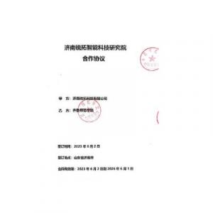 校企合作，互利共贏